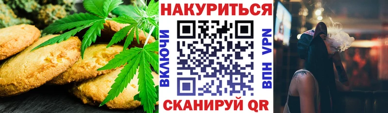 Купить закладки  Вышний Волочёк  Печенье с ТГК марихуана 