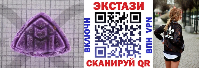 ЭКСТАЗИ 99%  Купить  Вышний Волочёк 