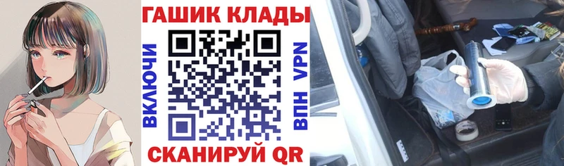 Купить где Вышний Волочёк Гашиш хэш