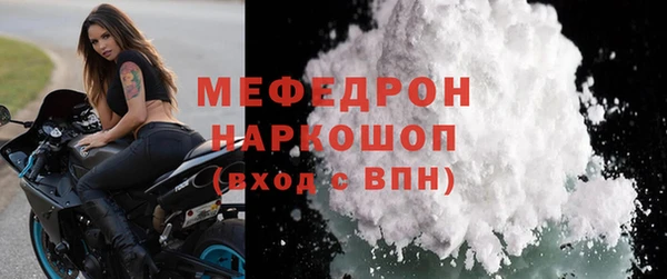 кокаин перу Каменск-Шахтинский