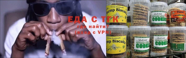 прущие крисы Каменногорск