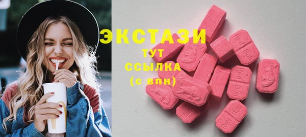 герыч Карпинск