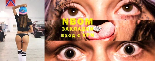 мефедрон Касимов