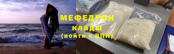 прущие крисы Каменногорск