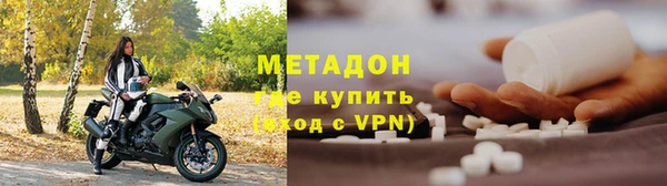 кокаин перу Каменск-Шахтинский