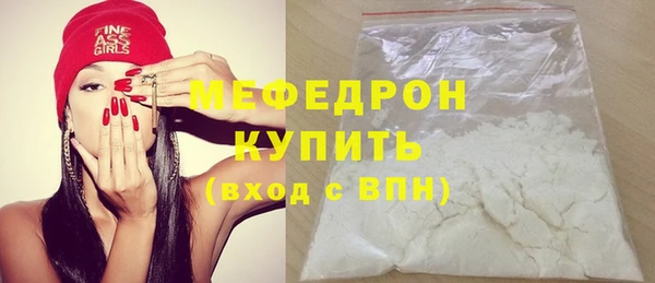 мефедрон VHQ Карталы
