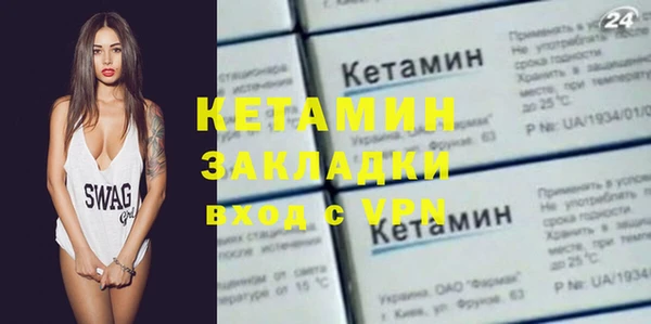 кокаин перу Каменск-Шахтинский