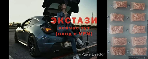 кокаин перу Каменск-Шахтинский