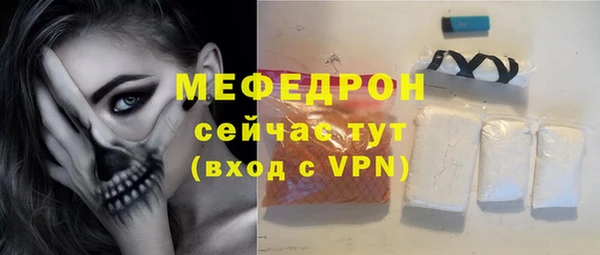 прущие крисы Каменногорск