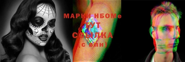 кокаин перу Каменск-Шахтинский