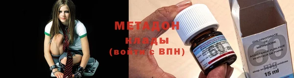 мефедрон Касимов