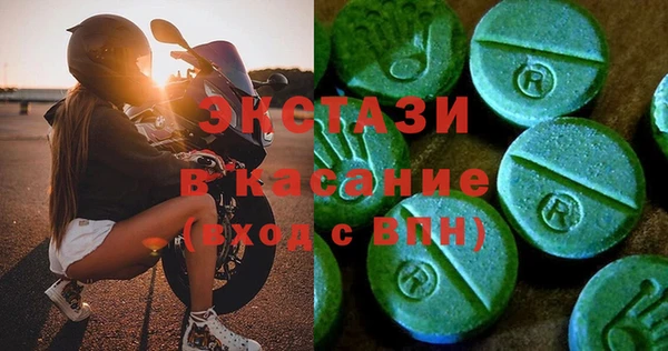 прущие крисы Каменногорск