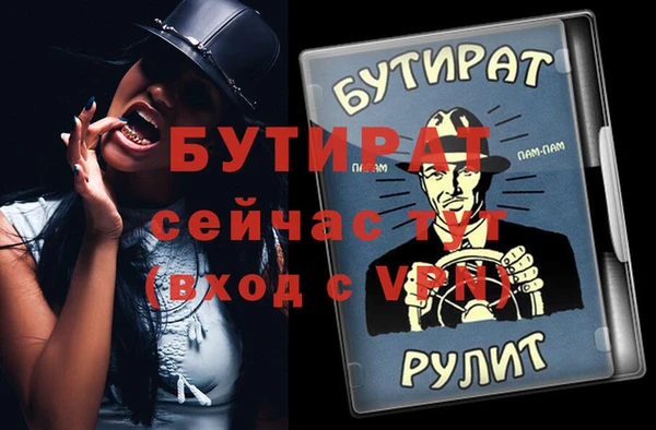 мефедрон VHQ Карталы