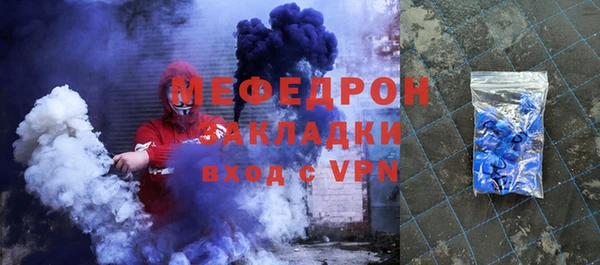 кокаин перу Каменск-Шахтинский