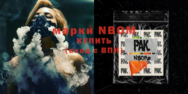 кокаин перу Каменск-Шахтинский