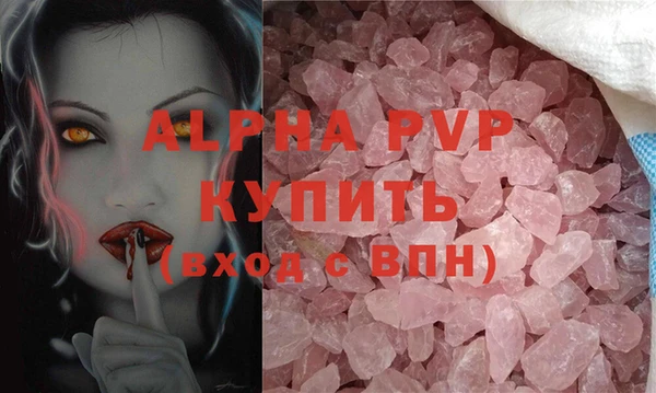 кокаин перу Каменск-Шахтинский