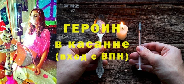 кокаин перу Каменск-Шахтинский