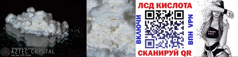 Купить где  Вышний Волочёк  Лсд 25 экстази ecstasy 