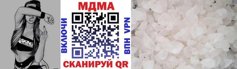 Купить где  Вышний Волочёк  MDMA crystal 