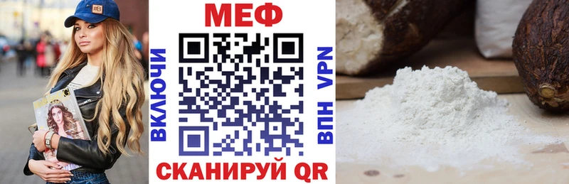 Купить закладки  Вышний Волочёк  Меф кристаллы 