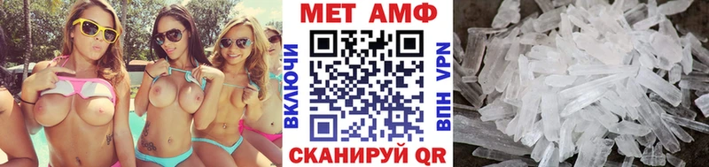 Первитин пудра  Купить  Вышний Волочёк 