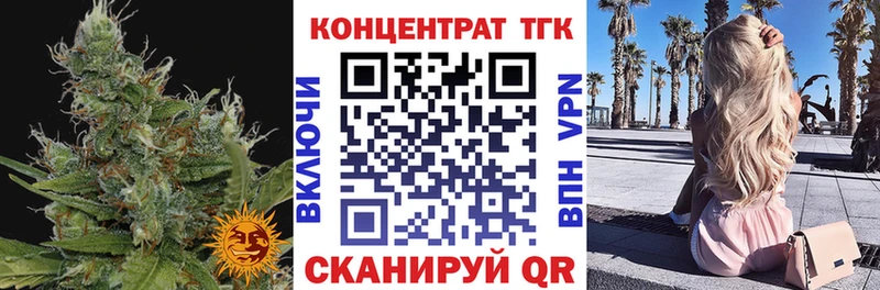 Купить где  Вышний Волочёк  ТГК гашишное масло 